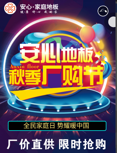 團(tuán)購1.png 團(tuán)購1.png